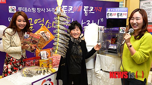 롯데마트, 롯데쇼핑 창사 34주년 행사 진행