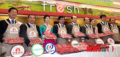 안동 힛트 한우 전국 판매