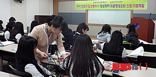 울산여성인력개발센터서 진로직업체험