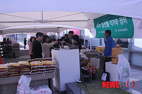 갤러리아센터시티 농특산물 판로 개척