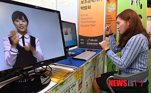 화상 수화 통역기기