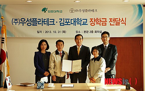 우성플라테크, 김포대 만학도 조정자 씨에게 장학금 전달