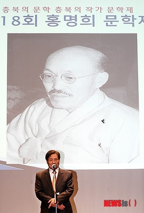 인사말 하는 풍산 홍씨 호남종친회장