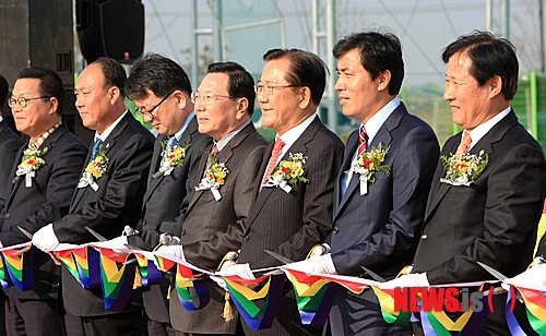 영광 대마산단 준공식