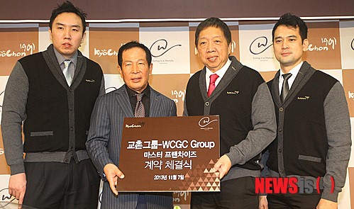 교촌, 필리핀 마스터프랜차이즈 진출 계약 체결