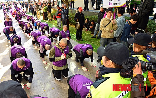 삼보일배 제진당한 통합진보당