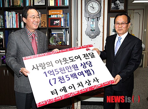 송하진 전주시장 사랑의 아웃도어 전달 받아