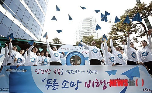 푸른소망 비행기
