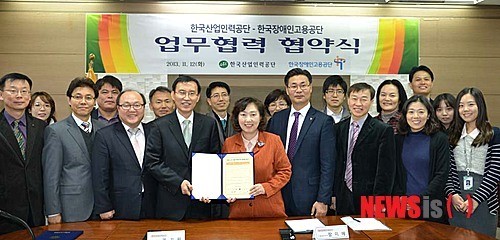 한국산업인력공단-한국장애인고용공단 업무협약 체결