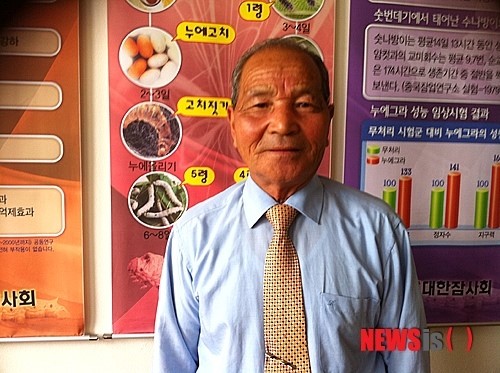 경주양잠영농조합법인 이종하 대표 대통령 표창