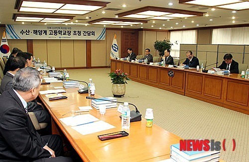 수산·해양계 고등학교장 초청 간담회