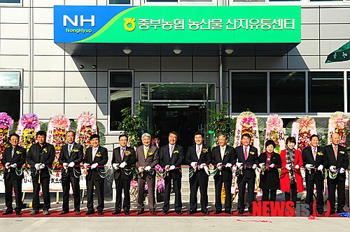 진주 중부농협 농산물 산지유통센터 준공
