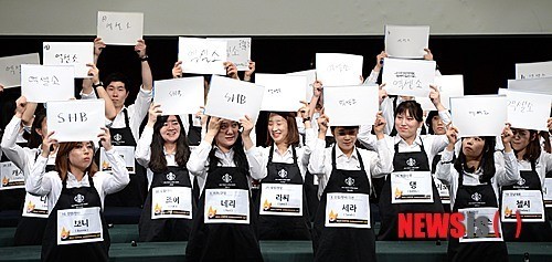 스타벅스 코리아, 2014 커피 대사 선발 대회!