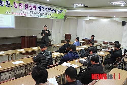 포천내일포럼 “농업 활성화, 협동조합이 대안”