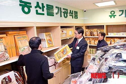 인제군 농특산품 인기…우수성 입증