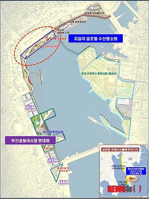 자갈치가 세계적인 해양수산복합공간으로 거듭난다