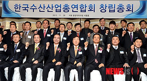 기념촬영 하는 한국수산산업총연합회