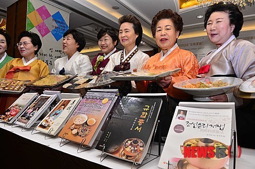 우리 전통음식이 최고