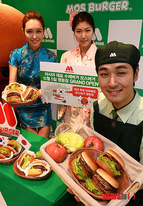 모스버거, 명동점 오픈