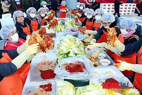 뜻 모아 사랑의 김장