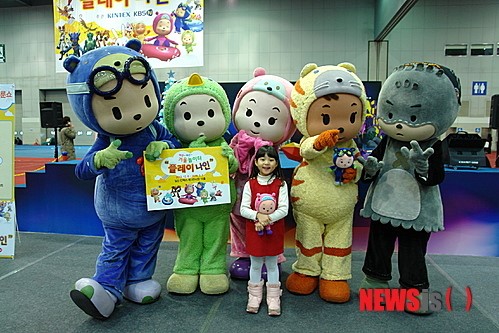 ‘KBS Kids 플레이나인’ 개장