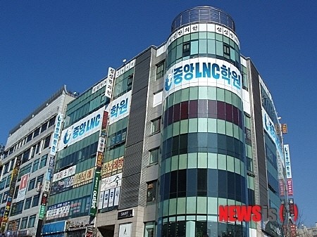 독학관리 재수전문 중앙LNC학원, 16일 재수선행반 개강