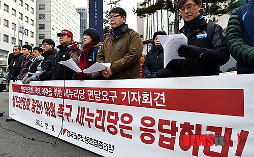 정부와 여당, 응답하라!