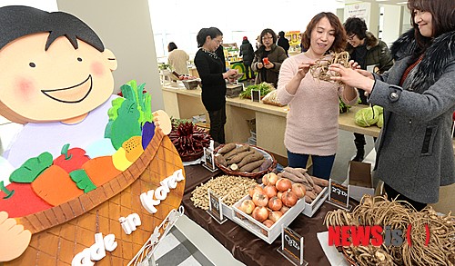 국민들의 건강은 유기농 농산물로 지켜요