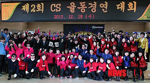 (주)농협유통, 제2회 CS율동 경연대회