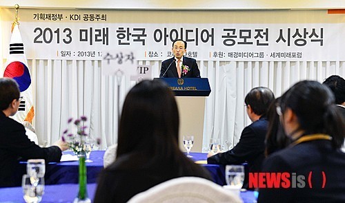 환영사하는 추경호 차관