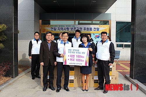 남양유업 경주공장, 경주보훈지청에 위문품 전달