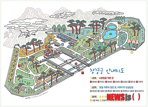 청소년 위한 궁궐 답사 안내수첩 제작·배포