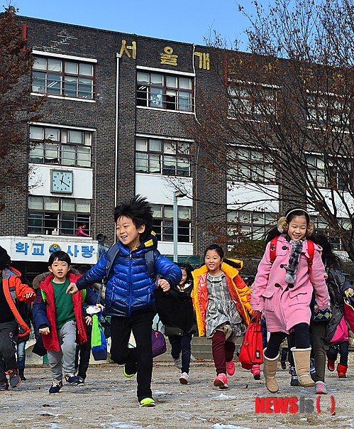 초등학교 겨울방학
