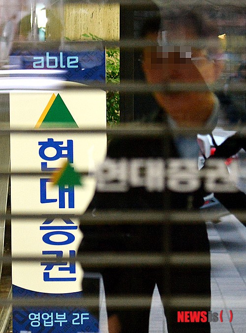현대그룹, 현대증권 등 금융 3사 철수
