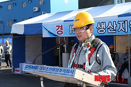 대우조선해양, 옥포조선소에 생산지원센터 신축