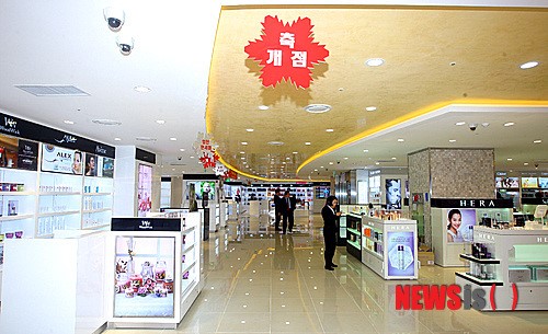 이비스 수원 호텔에 면세점 개장