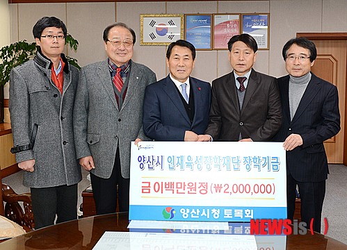 양산시, 매서운 연말, 훈훈한 이웃돕기 성금 이어져