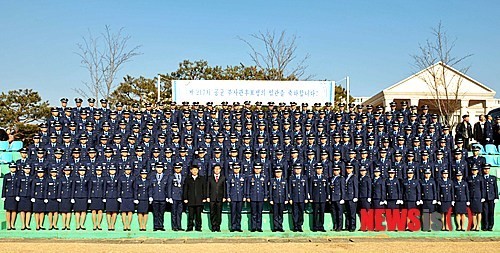 공군 부사관후보생 임관식