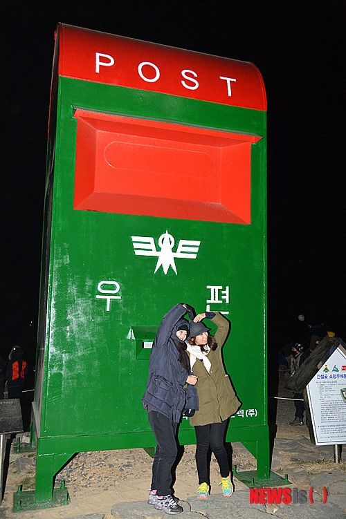 갑오년 소망을 담아...