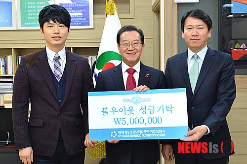 충주지역 기업 이웃사랑 실천 잇따라