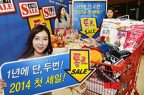 최대 50% 할인 통큰 세일