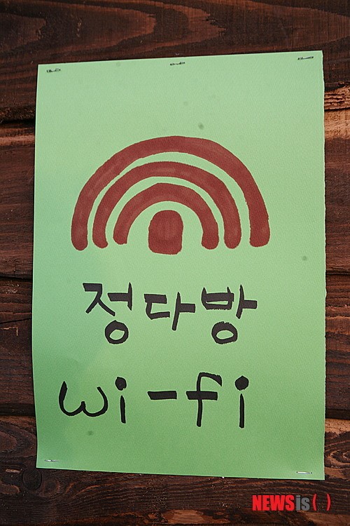 화천 음악카페 정다방 와이파이 터진다!!