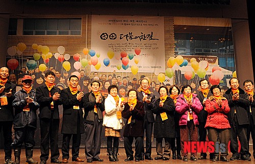 완주로컬푸드협동조합 발기인