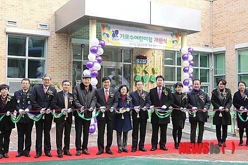 가로수어린이집 개원식