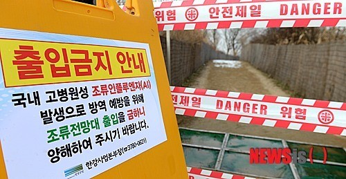 조류전망대 출입금지
