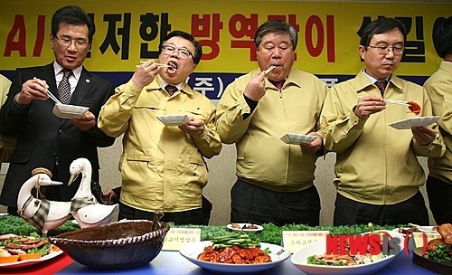 [종합]국회 농해수위, 음성 오리가공업체 AI 방역 점검