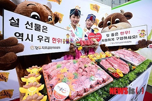 맛 좋은 한우 저렴하게 구입하세요~