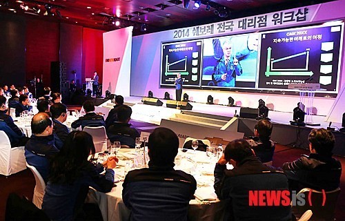 2014 쉐보레 전국 대리점 워크숍