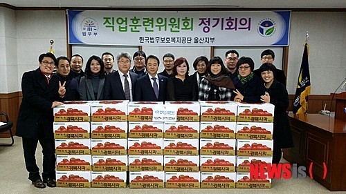 직업훈련위원회, 사과 30박스 전달