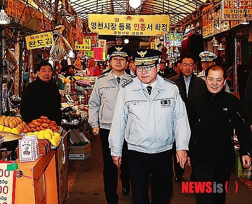 영천시장 방문한 이성한 청장